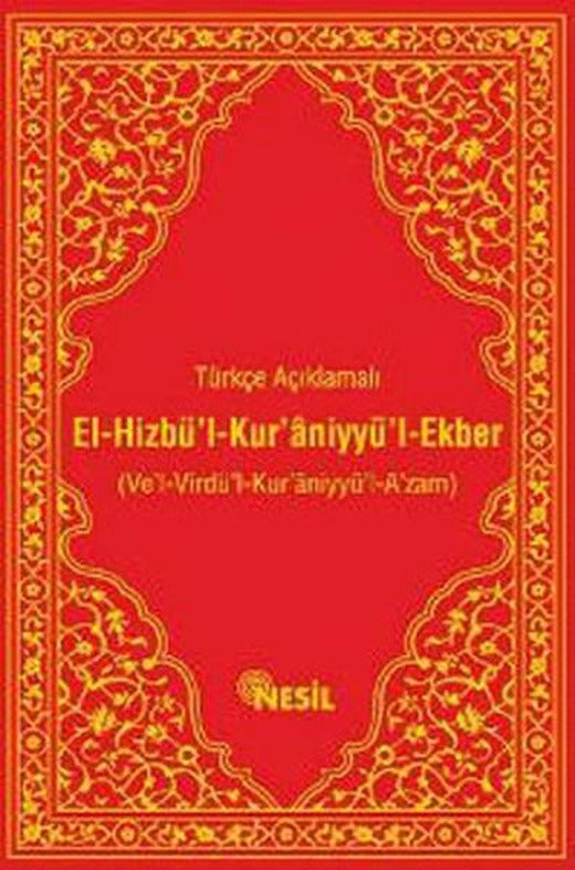 El-Hizbü'l-Kur'aniyyü'l-Ekber | Nesil Yayınları - Kuran-ı Kerim Mealleri Dizisi (Ciltli)