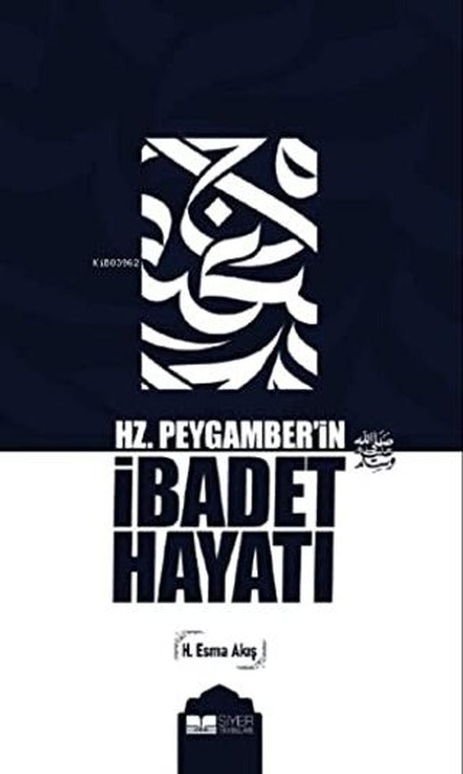 Hz. Peygamber’in İbadet Hayatı