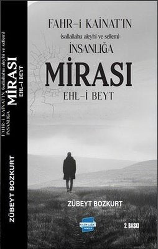 Fahr-i Kainatı'ın İnsanlığa Mirası - Ehl-i Beyt | Kalem Lugat Yayıncılık (İnce Kapak)