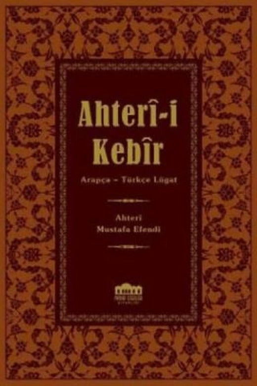 Ahter-i Kebir (Küçük Boy Şamua)