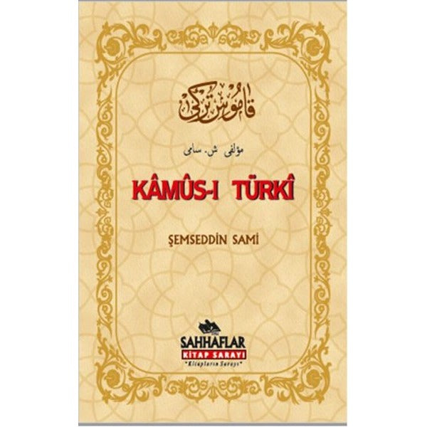 Kamus-ı Turki