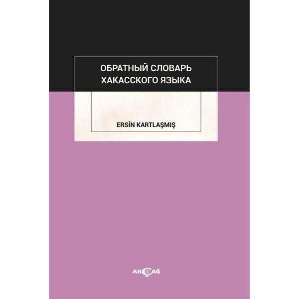 Obratnıy Slovar Hakass Kogo Yazıka
