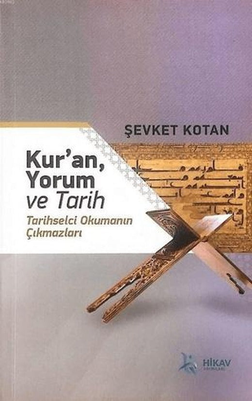 Kur'an, Yorum ve Tarih
