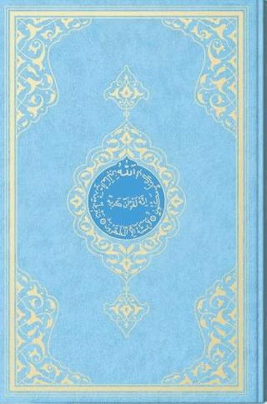 Orta Boy Kur'an-ı Kerim (2 Renkli, Mavi, Mühürlü)