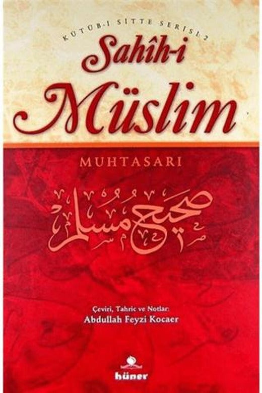 Sahih-i Müslim (2 Cilt Takım, Şamua) | Hüner Yayınevi (Ciltli)