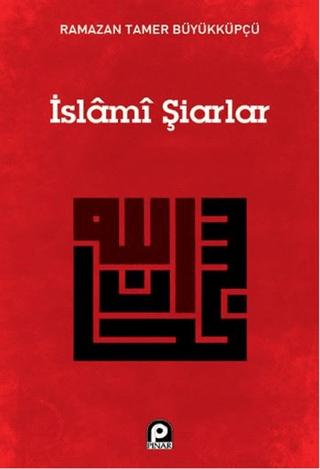İslami Şiarlar | Pınar Yayınları (Ciltsiz) - Resim 1
