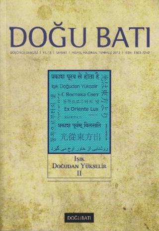 Doğu Batı Düşünce Dergisi Sayı: 61 Işık Doğudan Yükselir 2 | Doğu Batı Dergileri (Ciltsiz) - Resim 1