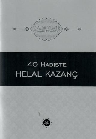 40 Hadiste Helal Kazanç | Diyanet İşleri Başkanlığı (Ciltsiz) - Resim 1