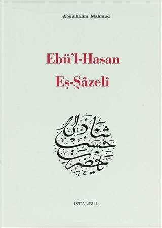 Ebü'l-Hasan Eş-Şazeli | Bedir Yayınları (Ciltsiz) - Resim 1
