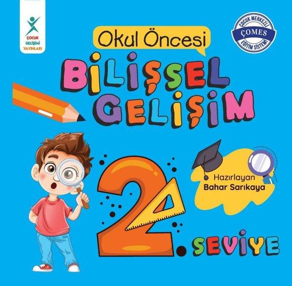 Okul Öncesi Bilişsel Gelişim 2. Seviye | Çocuk Gelişimi Yayınları (İnce Kapak) - Resim 1
