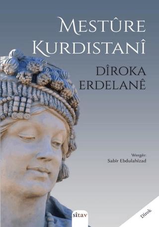 Diroka Erdelane