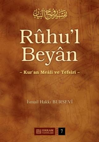 Ruhu'l Beyan Tefsiri - 7. Cilt