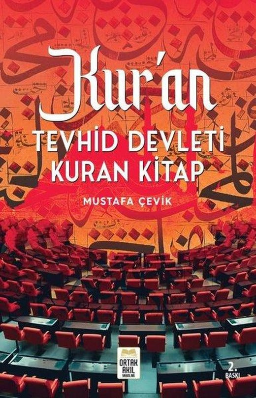 Kur'an - Tevhid Devleti Kuran Kitap | Ortak Akıl Yayınları (İnce Kapak)