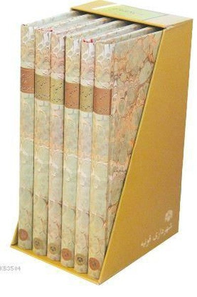 Farsça Mesnevi-6 Cilt Kutulu - Mevlana Celaleddin-i Rumi kitap kapağı