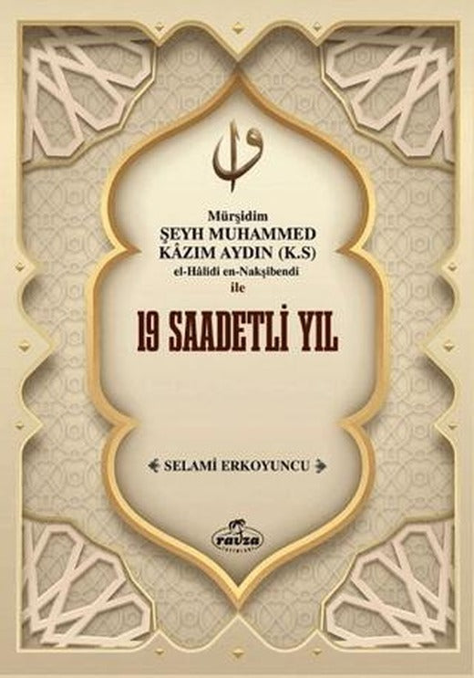 Mürşidim Şeyh Muhammed Kazım Aydın (K.S) El-Halidi En-Nakşibendi ile 19 Saadetli Yıl