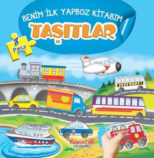 Taşıtlar - Taşıtlar - Benim İlk Yapboz Kitabım 8 Parça | Yumurcak Yayınları (İnce Kapak)