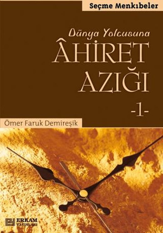 Dünya Yolcusuna Ahiret Azığı 1 | Erkam Yayınları (Ciltsiz)