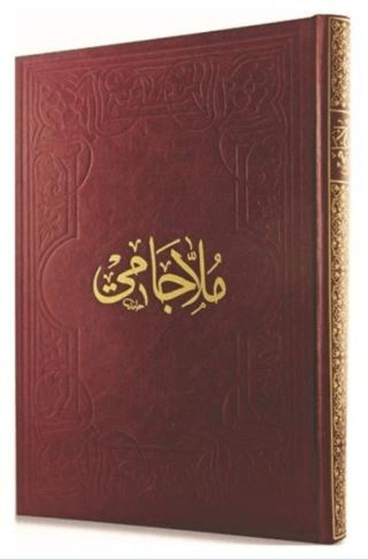 Molla Cami (Arapça) | Fazilet Neşriyat (Ciltli)