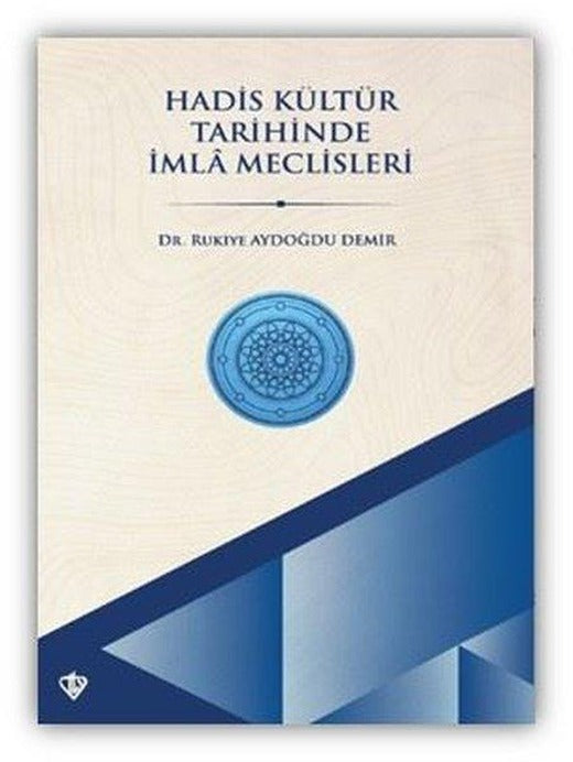 Hadis Kültür Tarihinde İmla Meclisleri | Türkiye Diyanet Vakfı Yayınları (İnce Kapak)