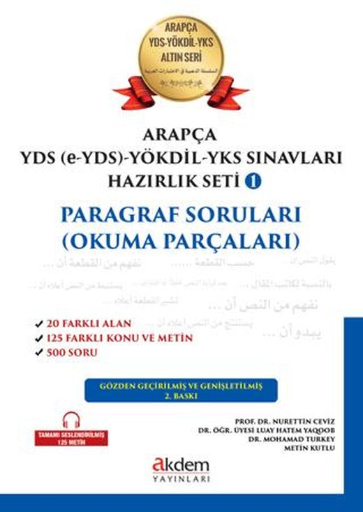 Arapça YDS (e-YDS)-Yökdil Sınavları Hazırlık Seti 1