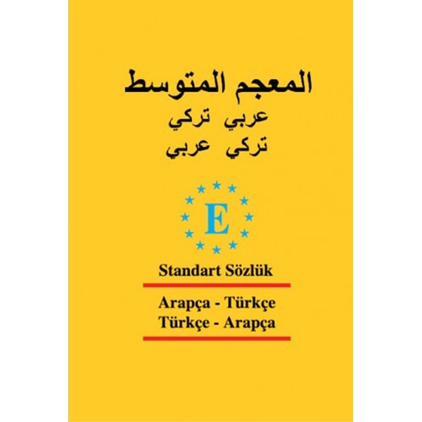 Arapça Standart Sözlük - Türkçe - Arapça ve Arapça - Türkçe | Engin (İnce Kapak)