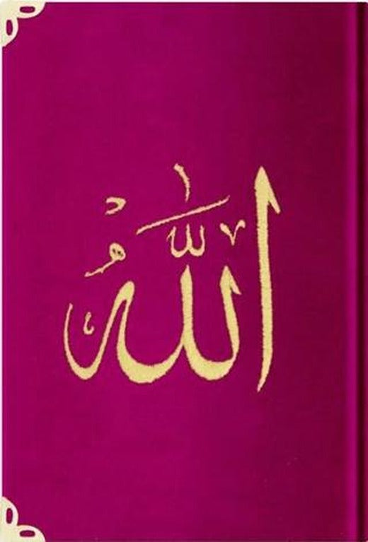Orta Boy Kadife Kur'an-ı Kerim (Fuşya Pembe, Nakışlı, Yaldızlı, Mühürlü) - B6 Fuşya Pembe