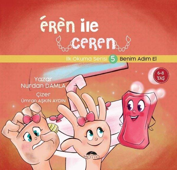 Eren ile Ceren İlk Okuma Serisi 5 - Benim Adım El | Motto Yayınları (İnce Kapak) - Resim 1