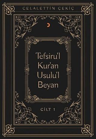 Tefsiru'l Kur'an Usulu'l Beyan (6 Cilt Takım) | Cinius Yayınları (Ciltsiz) - Resim 1
