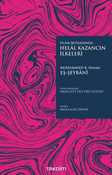 İslam İktisadında Helal Kazancın İlkeleri | Takdim (İnce Kapak) - Resim 1