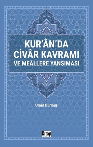 Kur'an'da Civar Kavramı ve Meallere Yansıması