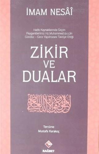 Zikir ve Dualar