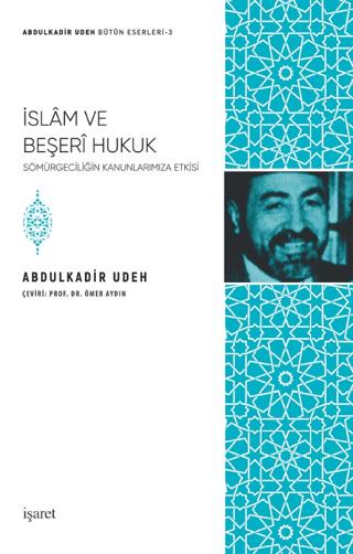 İslam ve Beşeri Hukuk | İşaret Yayınları (Ciltsiz) - Resim 1