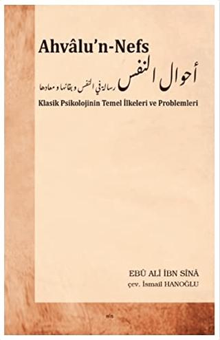 Ahvalu’n-Nefs | Elis Yayınları (Ciltsiz) - Resim 1
