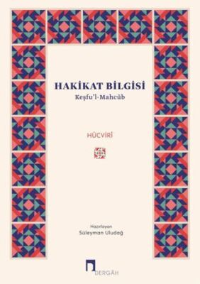 Hakikat Bilgisi - Hücviri kitap kapağı