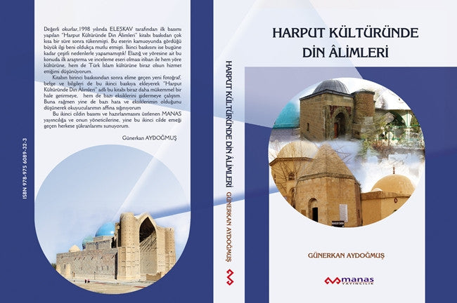 Harput Kültüründe Din Âlimleri - Günerkan Aydoğmuş kitap kapağı