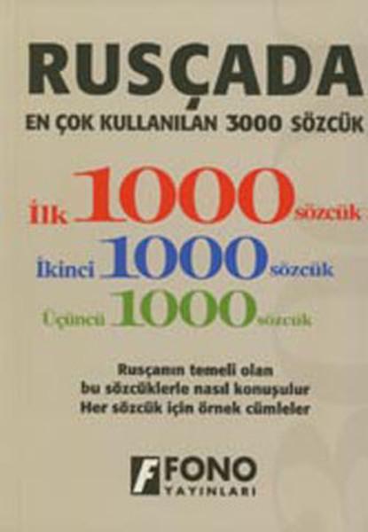 Rusçada Ençok Kullanılan 3000 Sözcük | Fono Yayınları (İnce Kapak) - Resim 1