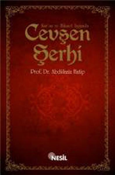 Kur'an ve Hikmet Işığında Cevşen Şerhi | Nesil Yayınları - Cevşen - Tesbihat Lügat Dizisi (İnce Kapak) - Resim 1