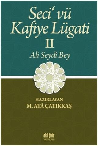 Seci vü Kafiye Lügati (2 Cilt Takım) | Akıl Fikir Yayınları (Ciltsiz) - Resim 1