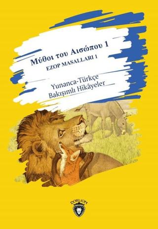 Ezop Masalları 1 | Dorlion Yayınları (Ciltsiz) - Resim 1