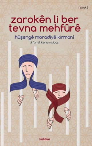 Zaroken li ber Tevna Mehfure