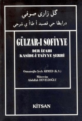 Gülzar-ı Sofiyye