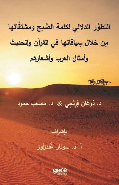 The Semantic Development of the Word Asubh' and Its Derivations in the Quraan the Hadith Arabs Prov | Gece Kitaplığı (İnce Kapak) - Resim 1