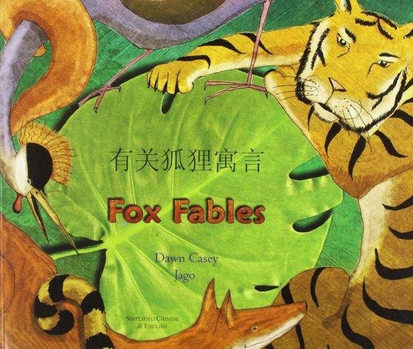 Fox Fables in Simplified Chinese and English | Mantra (İnce Kapak) - Resim 1