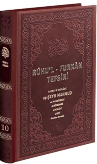 Ruhu'l-Furkan Tefsiri 10. Cilt Deri (Kahverengi)
