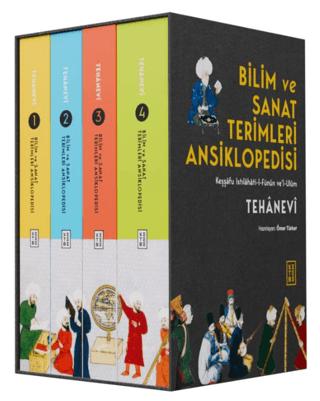 Bilim ve Sanat Terimleri Ansiklopedisi | Ketebe Yayınları (Ciltli) - Resim 1