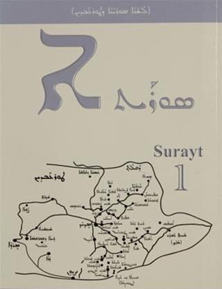 Surayt 1 | YAY - Yeni Anadolu Yayınları (Ciltsiz) - Resim 1