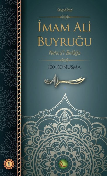 İmam Ali Buyruğu-Nehcü'l-Belağa - Seyyid Razi kitap kapağı
