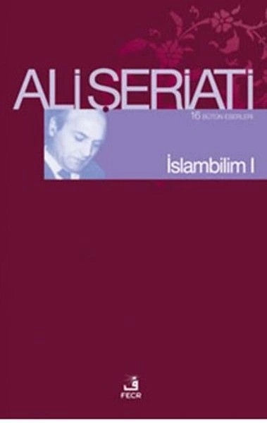 İslam Bilim - 1 - Ali Şeriati kitap kapağı