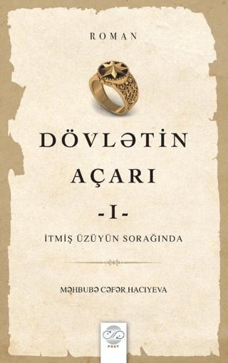 Dövletin Açarı - 1