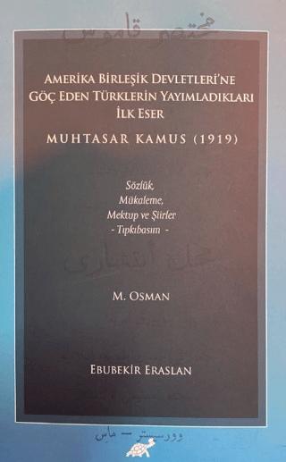 Muhtasar Kamus 1919 | Paradigma Akademi Yayınları (Ciltsiz) - Resim 1